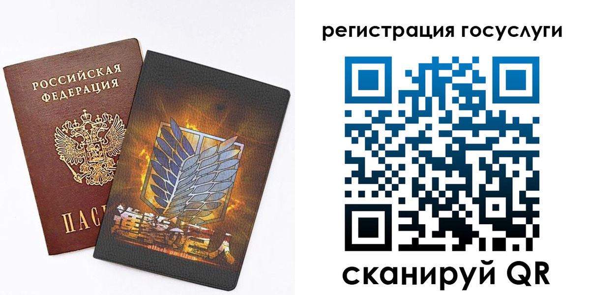 прописка ребенка в Нижней Туре