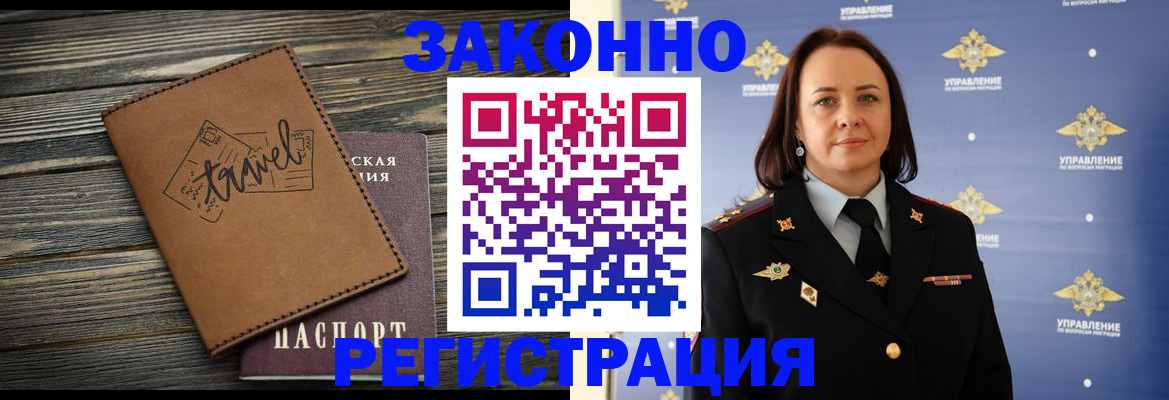 временная регистрация госуслуги в Нижней Туре